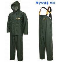 도롱이[세이프텍] 해상작업장 양식 양어 양축장작업 화공약품 비옷 우의 우비 +무료배송+