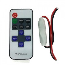 아두이노 단색 리모컨 LED RF-SINGLE COLOR-CONTROLLER, 1개