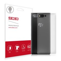 스코코 블랙베리 키투 무광 후면 외부보호필름 2매