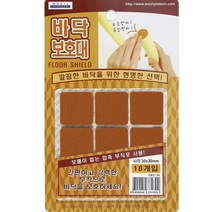 바닥보호대사각중18P_의자발받침_의자발싸개_의자발커버_바닥보호