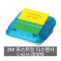 3M 포스트잇 디스펜서 C-4214 76x76mm 팝업, 단품