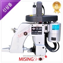 쌀포장미싱 N600H N600A 포대미싱 마대미싱 지대미싱