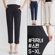 토마토팩토리 여성용 키작녀 히든밴딩 여름슬랙스 156