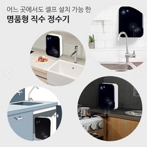 노란트리 명품형 언더싱크정수기, 1개, 세디먼트필터