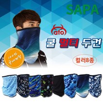 싸파 아토 쿨 멀티두건 선택형/자외선차단두건 멀티스카프 매직스카프 아웃도어, 블랙