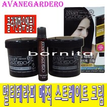 아방가드로)민들레 멀티 테라피 매직 스트레이트 크림 파마약, 1개, 200ml