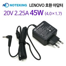 LENOVO 레노버 110S-11IBR 호환 20V 2.25A 45W 아답터 충전기, Q46DK-200002250