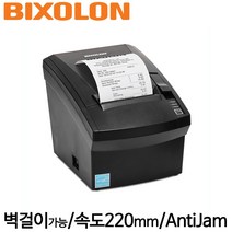 [빅솔론] SRP-330II 영수증프린터 감열 BIXOLON, 연결방식 선택: USB