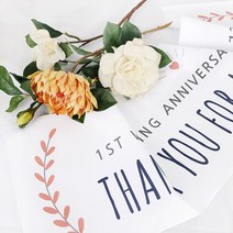 결혼기념일 현수막 플랜카드 모던스타일, 후가공2)사방타공+줄