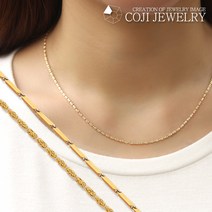 코지쥬얼리 14k 18k 한돈 목걸이 체인