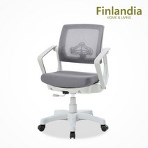 핀란디아 클라이 책상의자(무회전), 라이트그레이