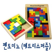 IQPLUS 펜토미노 테트리스게임 원목 플라스틱 퍼즐 도형 교구, 칠교L 최고급