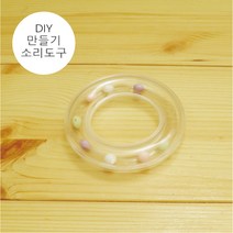 미세스라라 만들기도구모음(소리도구), 4)도넛딸랑이