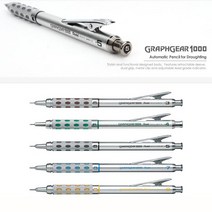 펜텔 그래프기어 1000 샤프, 0.3mm
