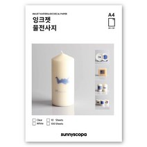 써니스코파 잉크젯 물전사지 A4, 백색 / 100매