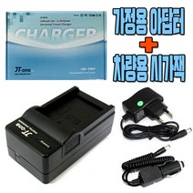 무료 캐논 LP-E6/LP-E6N 충전기 EOS 5D Mark III/60D