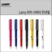 Lamy 라미 사파리 Safari 만년필 EF촉라미만년필, EF, 챠콜블랙 각인