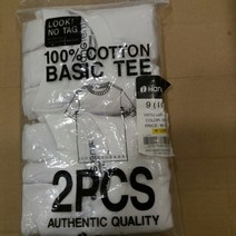 행텐주니어 NC 경산점 기본 반팔 티셔츠(2장) 교복 안에 입는 티 티셔츠