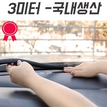 모트븐 자동차 실내방음 대쉬보드 다시방 방음 데쉬보드 차량 소음방지 흡음, 1봉