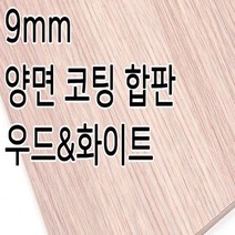 스피드랙 스피드랙선반 행거봉받침 스테인레스봉 높이조절좌 스피드랙행거 선반, 합판800*500