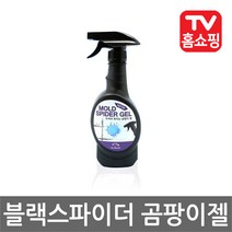블랙 스파이더 곰팡이 젤 스프레이 물때 곰팡이제거, 단품