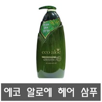 로제화장품 로제 에코 알로에 헤어 삼푸 760ml, 1