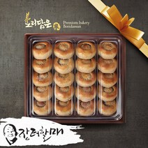농부마음 찰보리경주빵 5호 (25g*20개입) (당일생산&당일발송)
