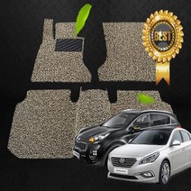 원씽 가온 친환경 코일카매트 풀확장형, 투싼ix