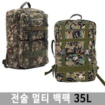 에스비피 남성 남자 군인 군용 군대 배틀 지진 간지짱 생존 전술 밀리터리 백팩