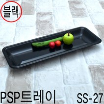 PSP트레이 고기포장용기 정육용기 꼬치용기 생선포장용기 27호 500개, (박스)