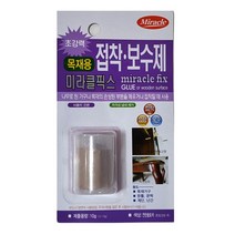 미라클픽스 에폭시 스틸본드, 2분류