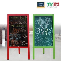 영남칠판 플래쉬이젤 블랙보드, 일반흑보드 | 래드알루미늄