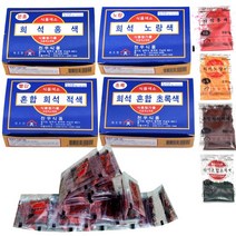 [KOMO] 식용색소(1g 30개입) - 색상선택, 노랑, 1개