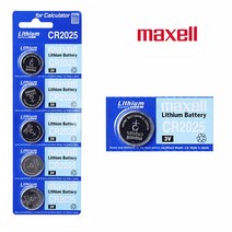맥셀 리튬 전지 Maxell CR2025 2알, 2개입, 2개