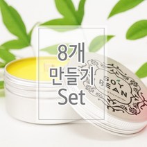 키트 팩토리 소이 캔들 만들기 세트-원형캔 80ml(8개), 블랙체리