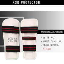 KSD 다리보호대[PU], 화이트