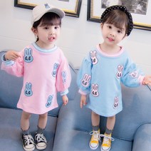 유콩이네 바니바니미니원피스