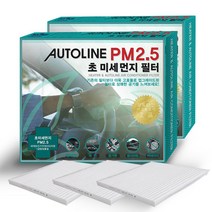 오토라인 PM 2.5 초미세먼지 고효율 에어컨 히터 필터 1P, LF소나타-S78