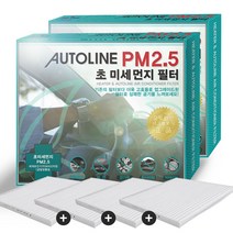 오토라인 PM 2.5 고효율 에어컨 히터 필터 4개, 코란도C-S61