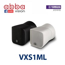 야마하 VXS1ML YAMAHA RANGE SURFACE MOUNT SPEAKER, 블랙
