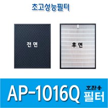 코웨이 공기청정기호환용필터 AP-1016Q 1년사용분, 1개