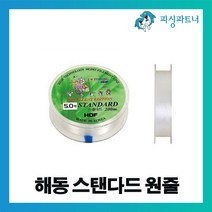 피싱파트너 해동 스탠다드 원줄(200m) 낚싯줄 모노라인 경심줄 라인 릴낚싯줄, 해동 스탠다드 원줄(200m) 투명  3호