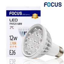 포커스 LED PAR20 12W E26 집중형, 전구색(노란빛), 1개