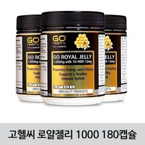 고헬씨 로얄젤리 1000mg 10-HAD 12mg 180캡슐 3통 / Gohealthy Royal Jelly, 3개