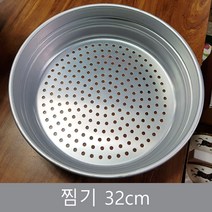 이엘쇼핑 찜기 32cm, 1개