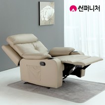 썬퍼니처 가구 1인용 수동 리클라이너 소파 7104 가죽 쇼파 독립스프링 컵홀더 방문설치, 7104수동 라이트베이지(10월초순 입고)