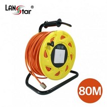 LANstar LS-CAT7-80MR 장거리 이동형 릴 랜케이블 80m