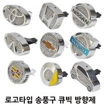 수입차 차량용 방향제 렉서스 인피니티 푸조 지프 송풍구방향제, 18.Smart CAR
