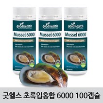 [굿헬스] Mussel 6000 굿헬스 초록입홍합 100캡슐 3개 / 관절건강에 도움!, 120g