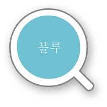 [오마이프린트] 선물용 나만의 머그컵, 블루, 1개